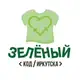 Аватар канала Зелёный код Иркутска