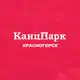 Аватар канала КанцПарк Красногорск
