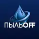 Аватар канала ПЫЛЬOFF I Клининг I Тюмень