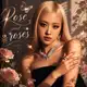 Аватар канала Rosé and roses