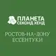 Аватар канала Планета Секонд Хенд: Ростов-на-Дону | Ессентуки