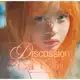 Аватар канала 🧡 discussions all night