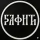 Аватар канала ГРАФИТИ - GRAFFITI