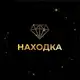 Аватар канала Конкурс красоты «Ты уникальная» Находка