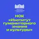 Аватар канала Институт гуманитарного знания и культуры АГУ