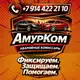 Аватар канала AmurKom