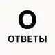 Аватар канала подробнее об otvetog3