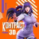 Аватар канала КОНТРАСТ - Фигурки на заказ