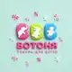 Аватар канала АКЦИИ ВОТОНЯ