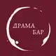 Аватар канала ДРАМА БАР
