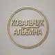 Аватар канала Менеджер маркетплейсов