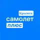 Аватар канала Самолет плюс Крымск