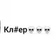 Аватар канала Блог Милены Королевы 💞💞💞