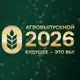 Аватар канала Всероссийский «АгроВыпускной»