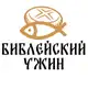 Аватар канала Библейский ужин
