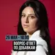 Аватар канала 29.05 18:00 - Как не сливать деньги на бесполезные витамины: разбор без маркетинга
