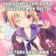 Аватар канала влог кайто