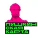 Аватар канала Обналичивание пушкинских карт