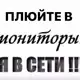 Аватар канала акция