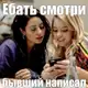 Аватар канала бывшие conf🗣🗣