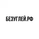 Аватар канала БЕЗУГЛЕЙ.РФ ОТЗЫВЫ