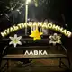 Аватар канала Мультифандомная лавка