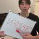 Аватар канала Отзывы админов