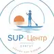 Аватар канала SUP – Центр Сургут