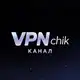 Аватар канала VPNchik