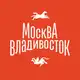 Аватар канала Москва – Владивосток