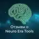 Аватар канала Отзывы о Neuro Era Tools