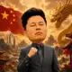 Аватар канала Yilong Ma the Chinese Elon