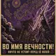 Аватар канала Инфо военная ролевая