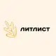Аватар канала литлист