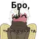 Аватар канала СоветМрас