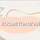 Аватар канала Студия Екатерины