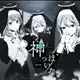 Аватар канала REST : 𝙠𝙖𝙢𝙞𝙥𝙥𝙤𝙞 𝙣𝙖