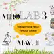 Аватар канала MiroLab + Holst 3 ПРЕДЗАПИСЬ