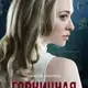 Аватар канала Горничная 720