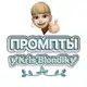Аватар канала ПРОМПТЫ 🝳𝕂𝕣𝕚𝕤 𝔹𝕝𝕠𝕟𝕕𝕚𝕜🝳