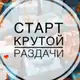 Аватар канала Bloggerpriz