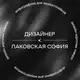 Аватар канала Инфографика для маркетплейсов/ карточки товаров