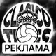 Аватар канала CLASICOTIMES ЗАХОДИ