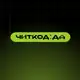 Аватар канала ЧИТКОД : ДА | игры, озвучка, кино