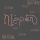Аватар канала nièpáni🐘| ниепани