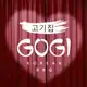 Аватар канала Gogi Korean BBQ | Владивосток