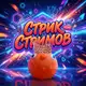 Аватар канала Записи стримов ViTa