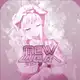 Аватар канала mew_ ʍǝɯ signs🌸
