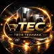 Аватар канала ТЕС - Цифровая и бытовая техника
