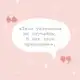 Аватар канала Отзывы | Ева, обясни химию